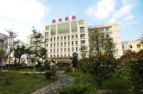 中国检测信息中心网-泰州市产品质量监督检验所